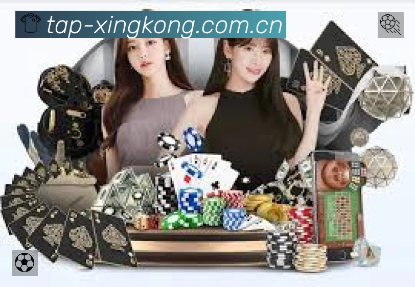 XINGKONG星空直播平台展示