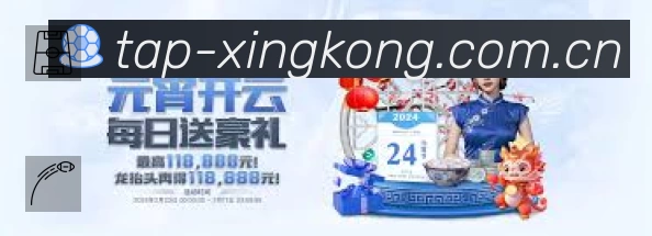 XINGKONG星空直播