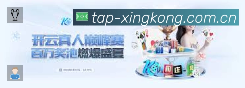扫码下载XINGKONG星空直播App